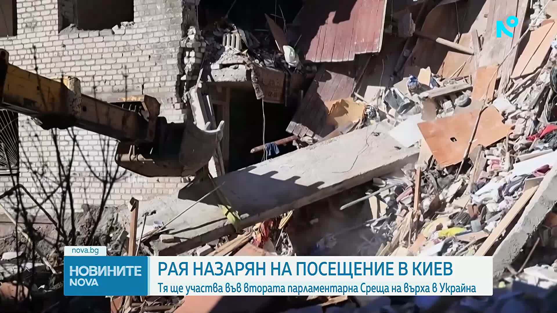 Рая Назарян на посещение в Киев