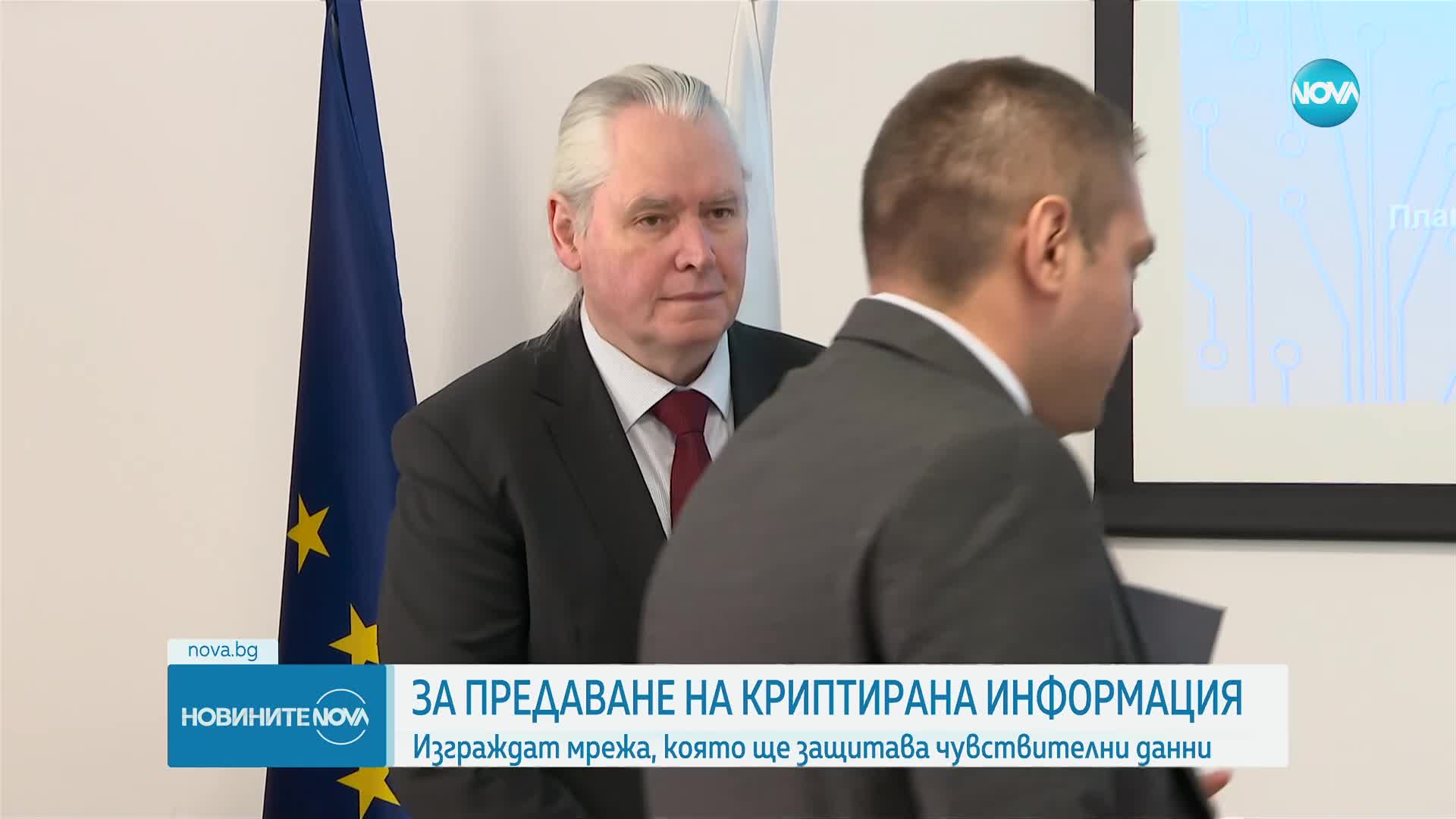 МВР и БАН се разбраха за изграждане на квантово-комуникационни трасета за криптирана информация