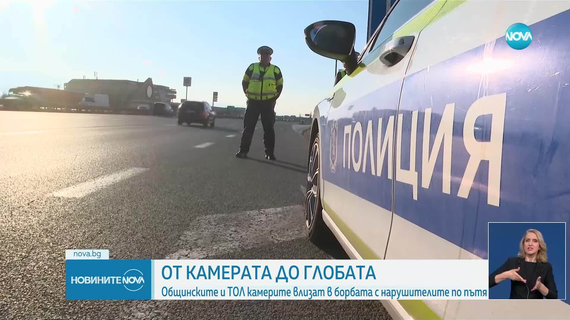 Новините на NOVA (11.04.2025 - късна емисия)