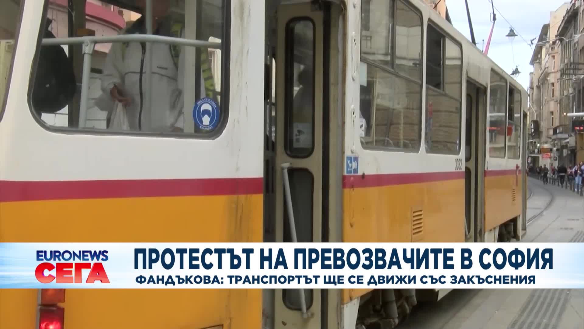 Фандъкова: Градският транспорт ще работи нормално на 18 май.mp4