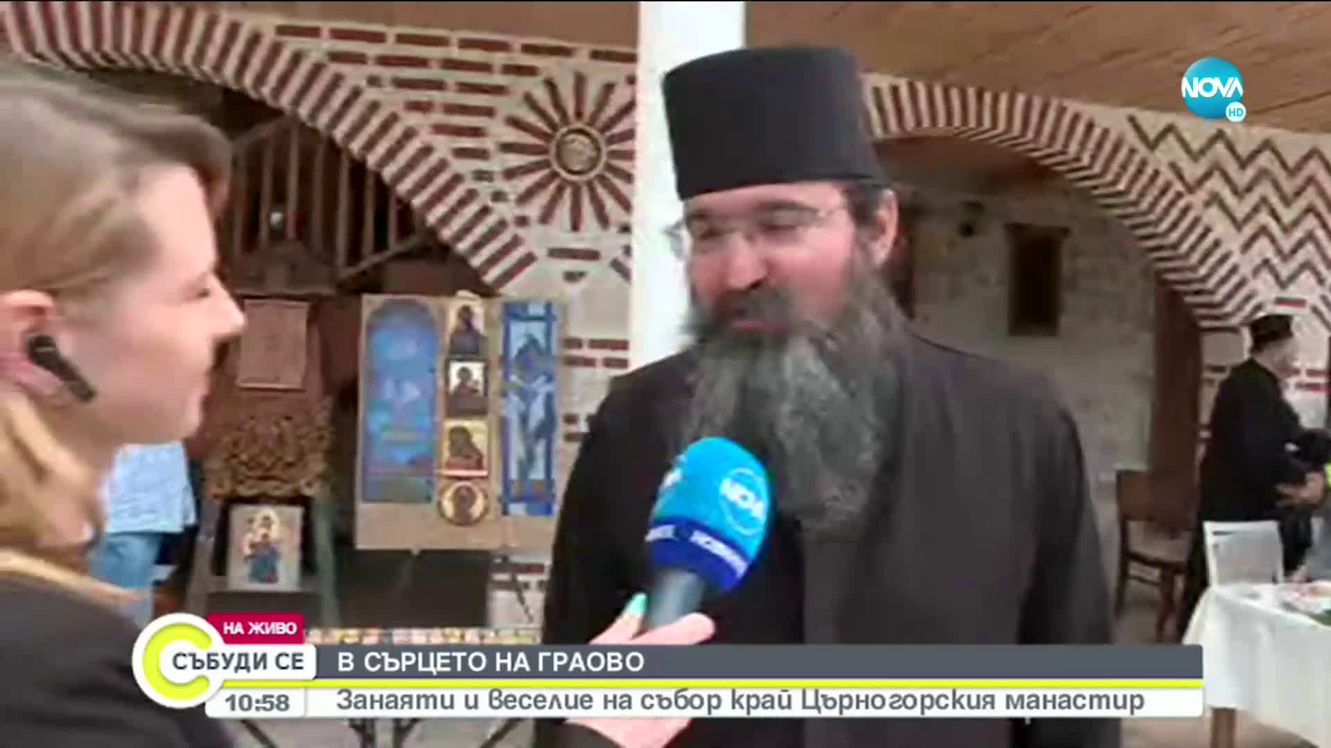 В СЪРЦЕТО НА ГРАОВО: Започна съборът край Църногорския манастир