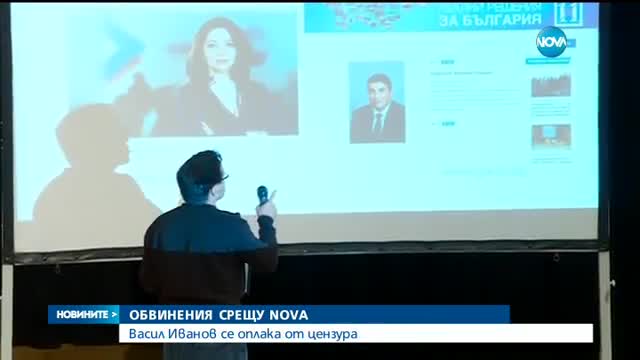 Новините на NOVA (19.04.2017 - късна)
