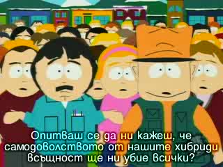 South Park /сезон 10 Еп.2/ Бг Субтитри
