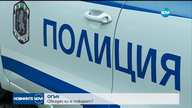 ПОЖАРЪТ НАД КРЕСНА: Огнеборци и военни гасят пламъците