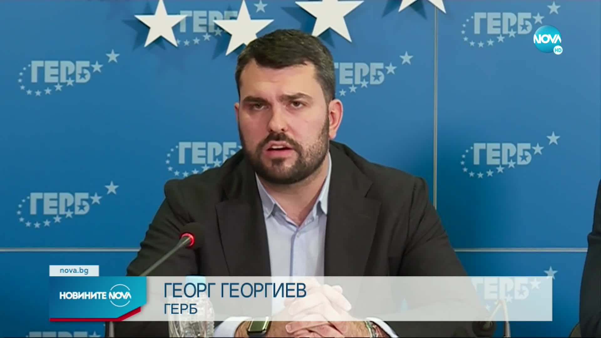 ГЕРБ: Активите на ББР са спаднали с 500 млн. лв., директор вероятно взима 45 000 лв. месечно