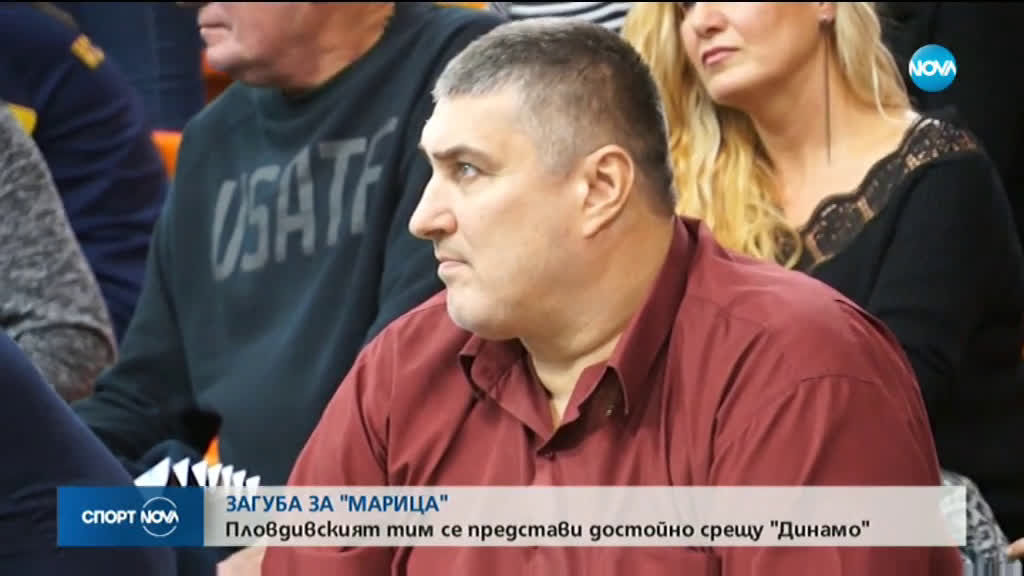 Спортни новини (27.11.2019 - късна емисия)
