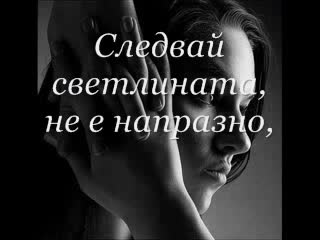scorpions - born to touch your feelings-превод