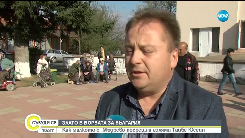 Шампионката по борба Тайбе Юсеин се прибра в родния си дом