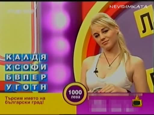 Смях С проф. Вучков - Здравей Младо И Симпатично Старче!02.06.09