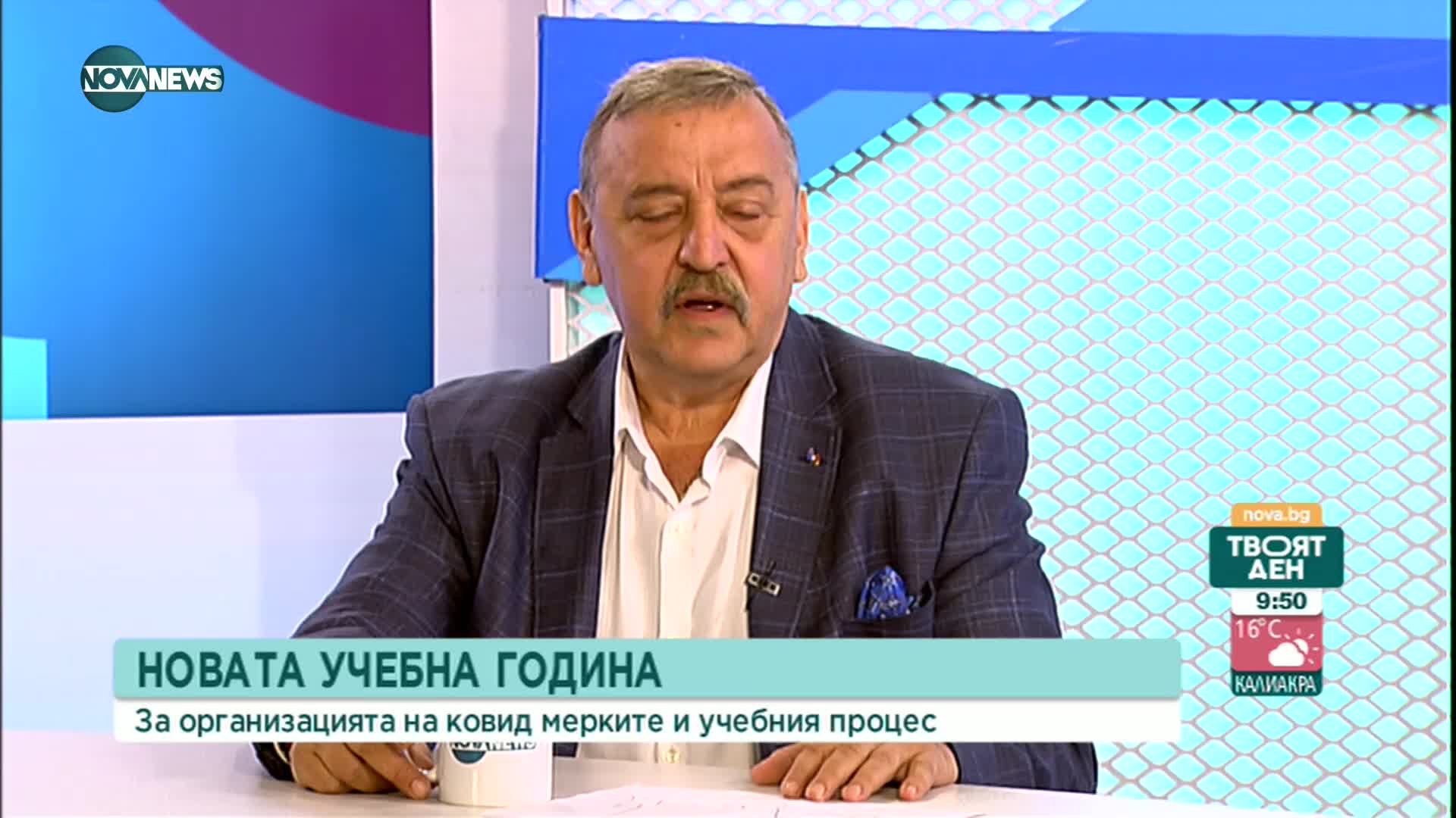 Проф. Кантарджиев: Хората с бустер преди повече от 6 месеца задължително да си поставят адаптирана в