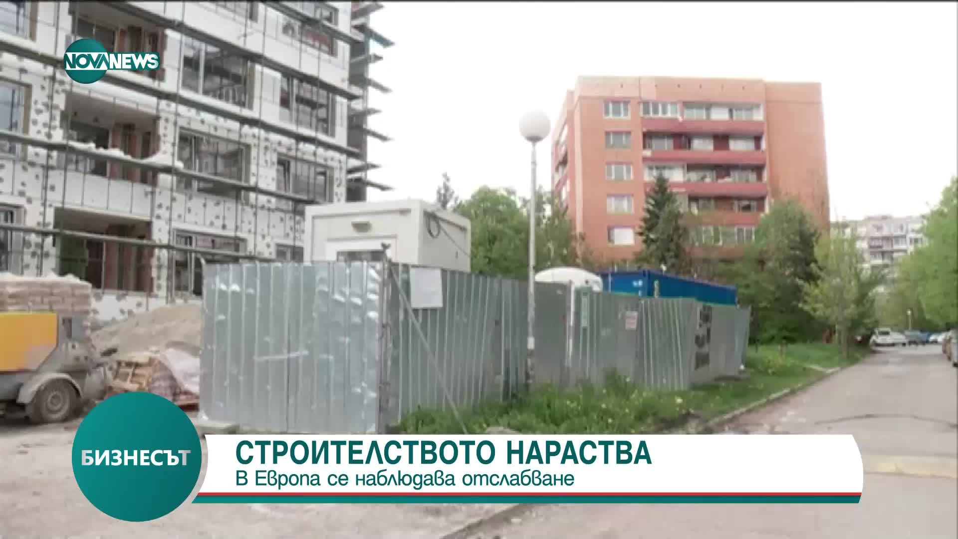 Строителният сектор у нас се развива, в еврозоната бележи спад