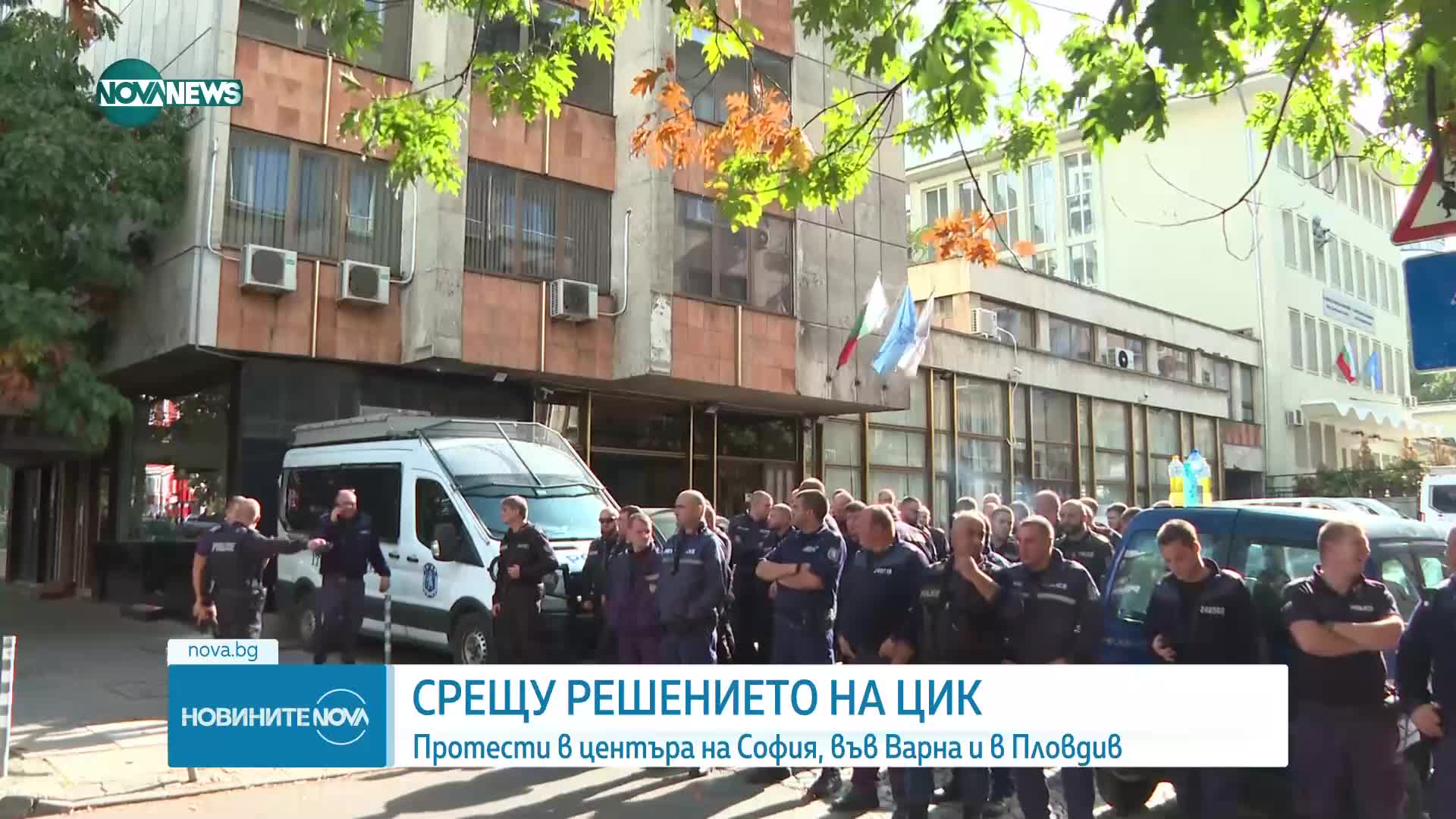Новините на NOVA NEWS (28.10.2023 - 20:00)
