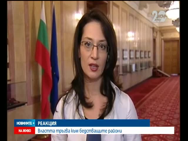 Първанов: Без „Южен поток” губим 5000 нови работни места