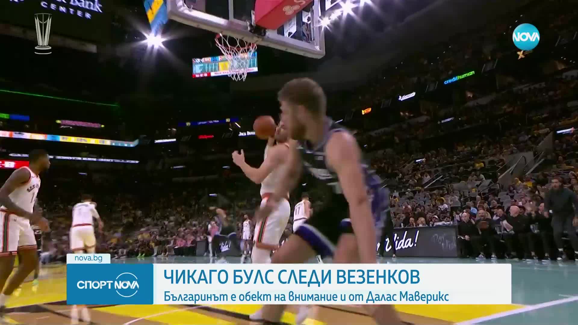 Спортни новини (24.11.2023 - късна емисия)