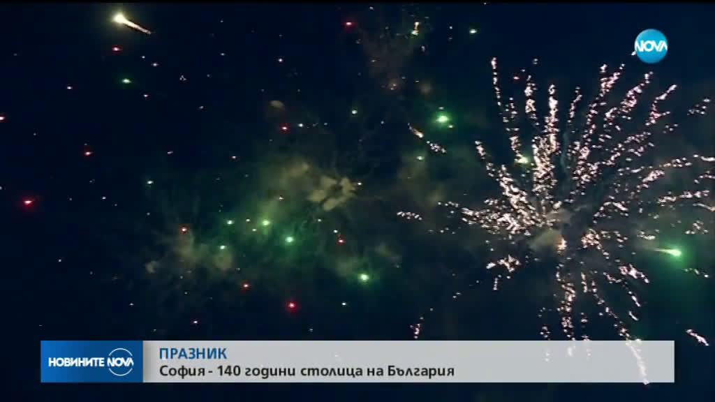 Пищна заря в небето над София