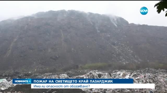 Новините на Нова (14.10.2015 - следобедна)