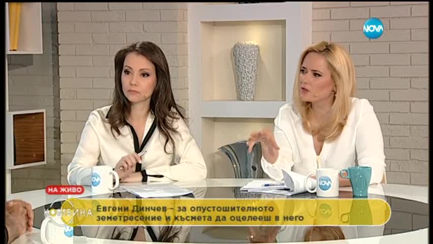 Българин, оцелял в Непал: Беше тежко за гледане