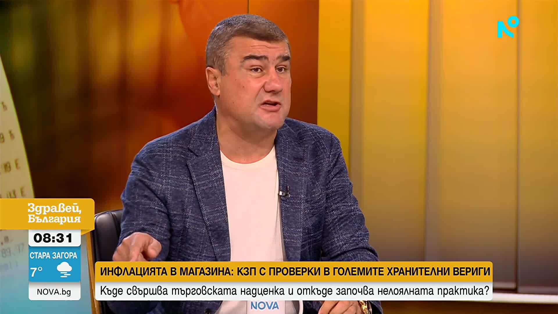 Как се променят цените по веригата от производителя до магазина