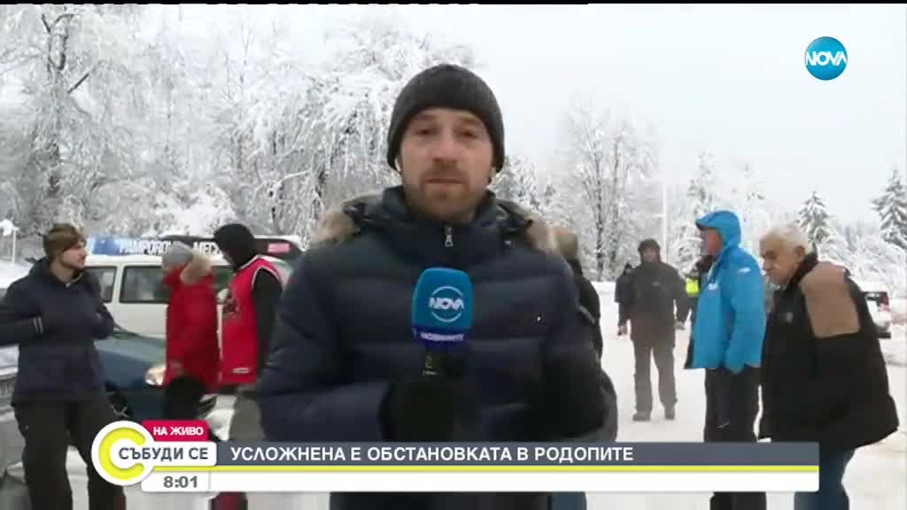 Затвориха ски зоната в Пампорово