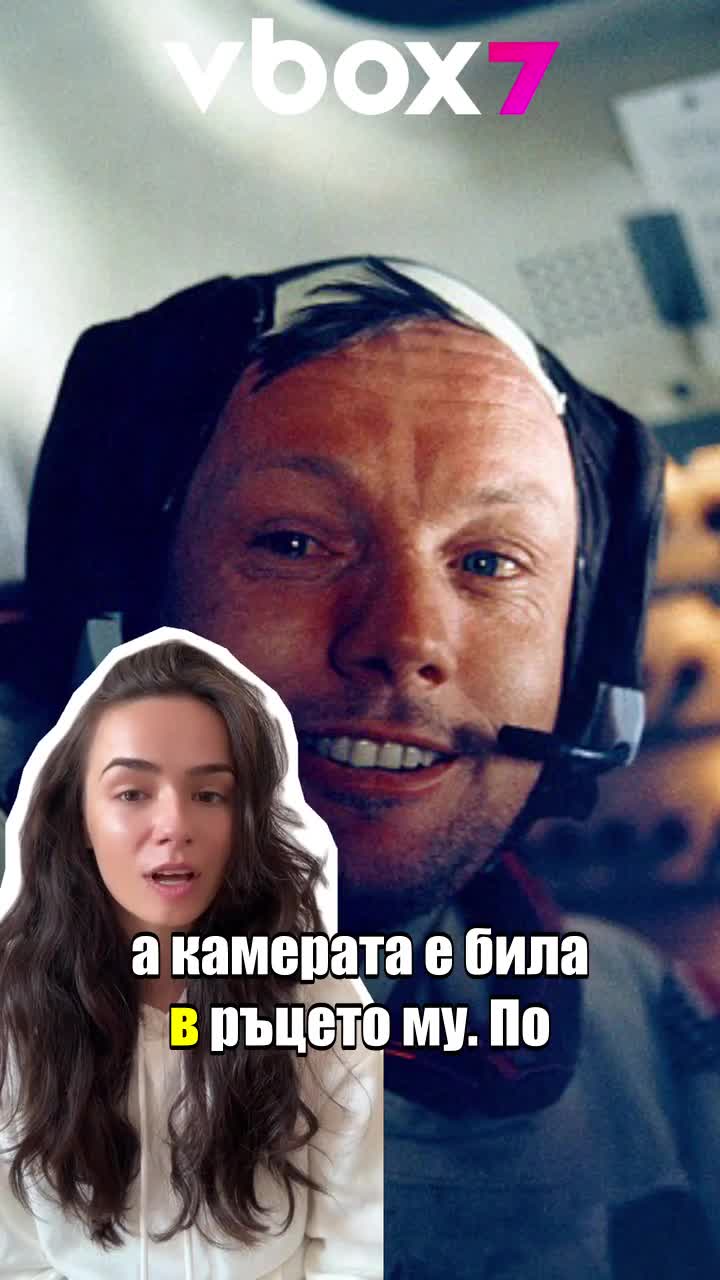 Чудили ли сте се защо няма снимки на Нийл Армстронг на Луната ? 🤔