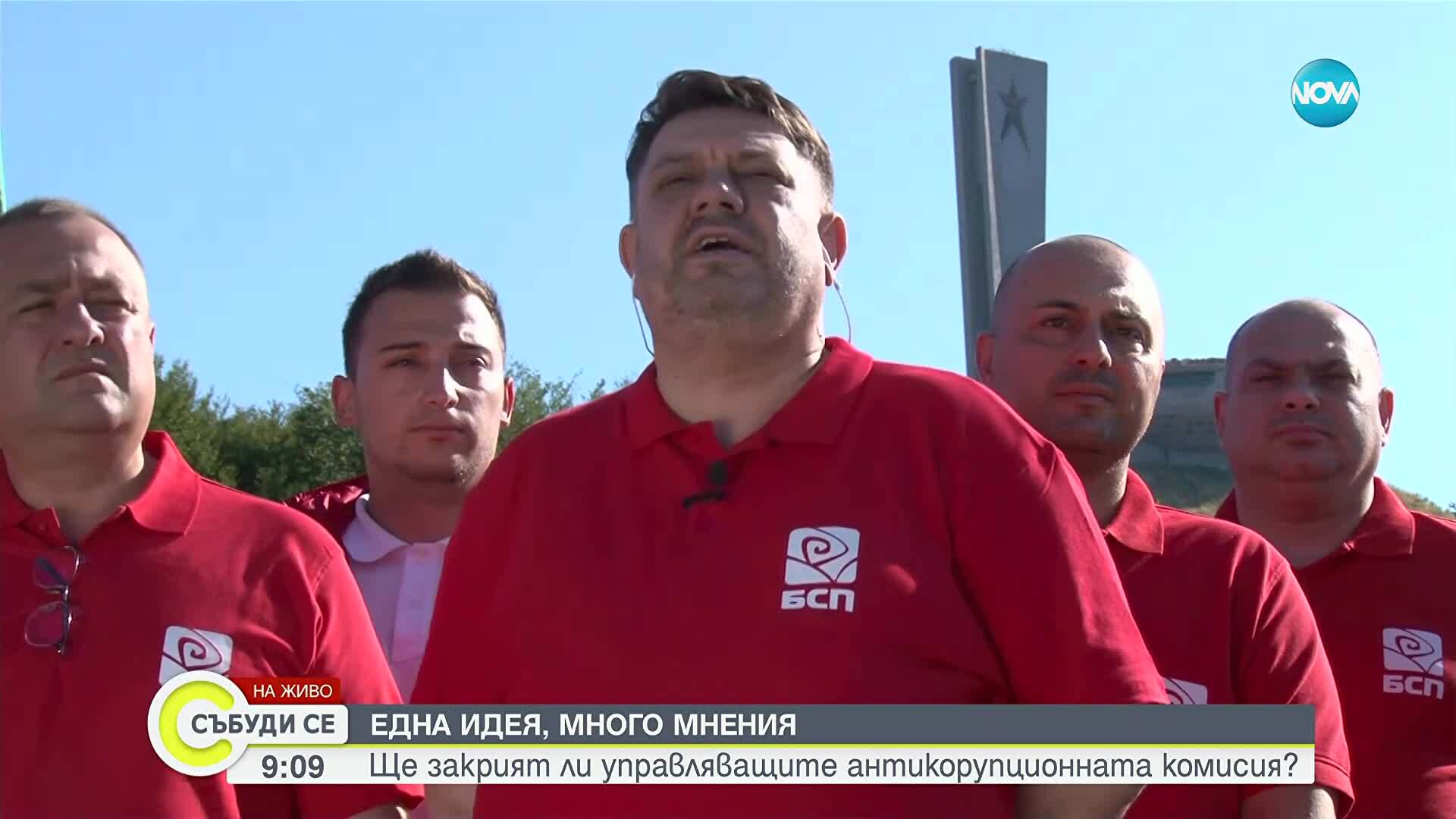 Зафиров: Йотова е възможна номинация на БСП за президент