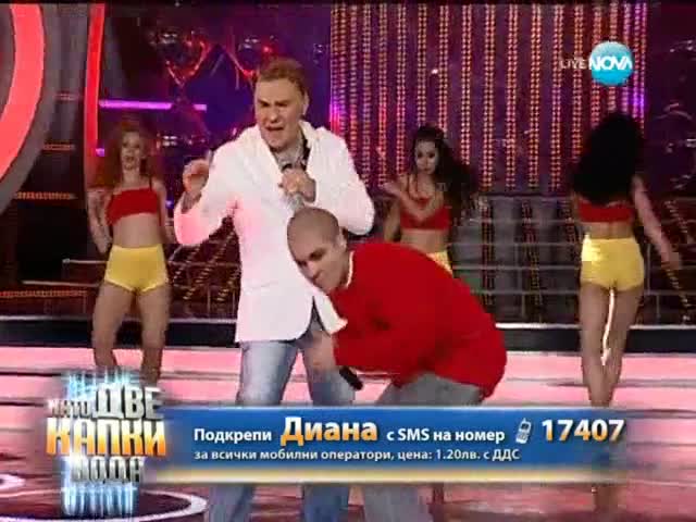 Диана Любенова като Ицо Хазарта от 15.05.2013