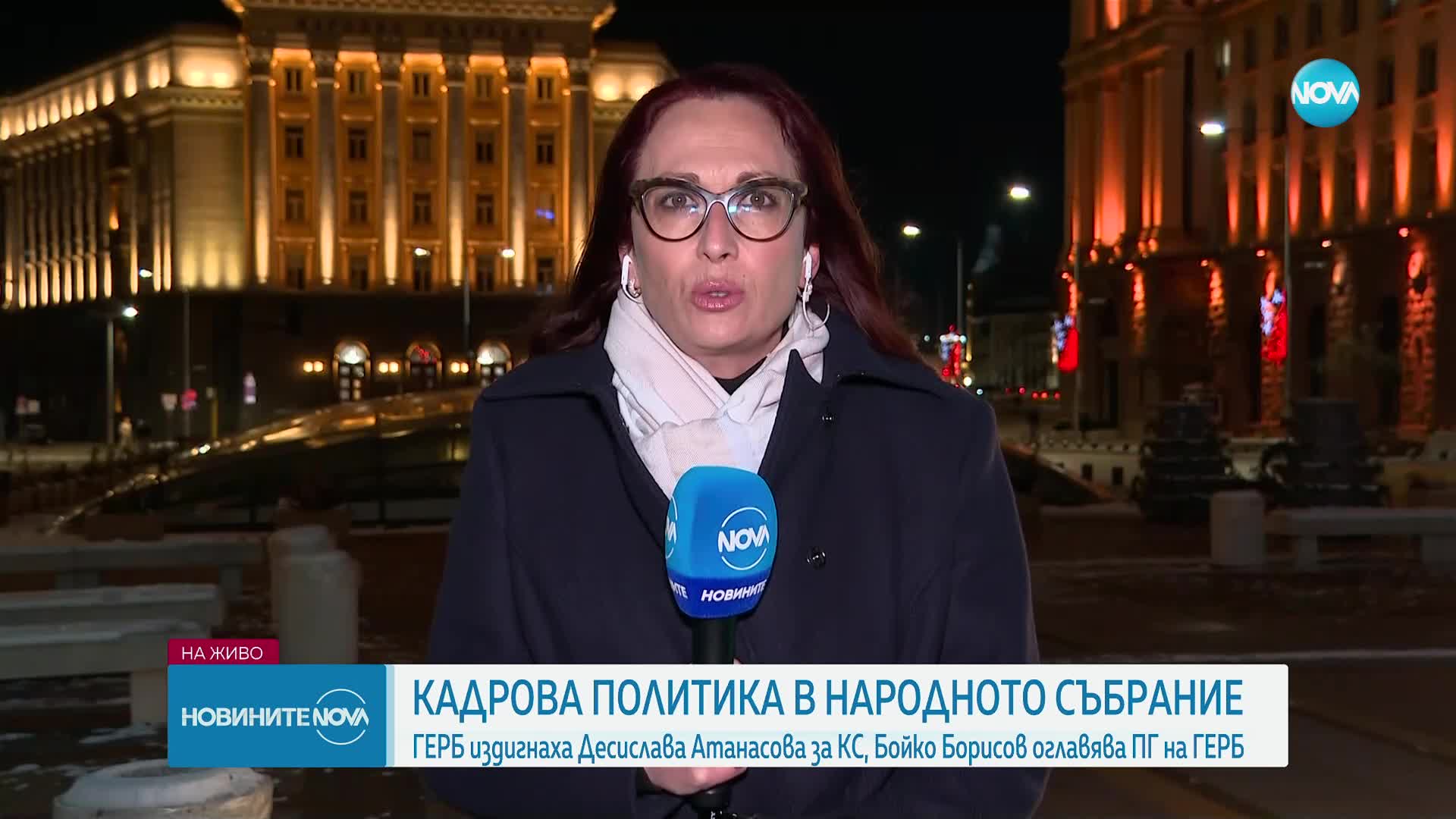 Кои са номинираните от партиите за конституционни съдии