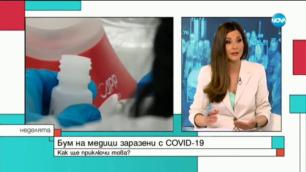 „Пирогов” започна да проверява всички пациенти за COVID-19