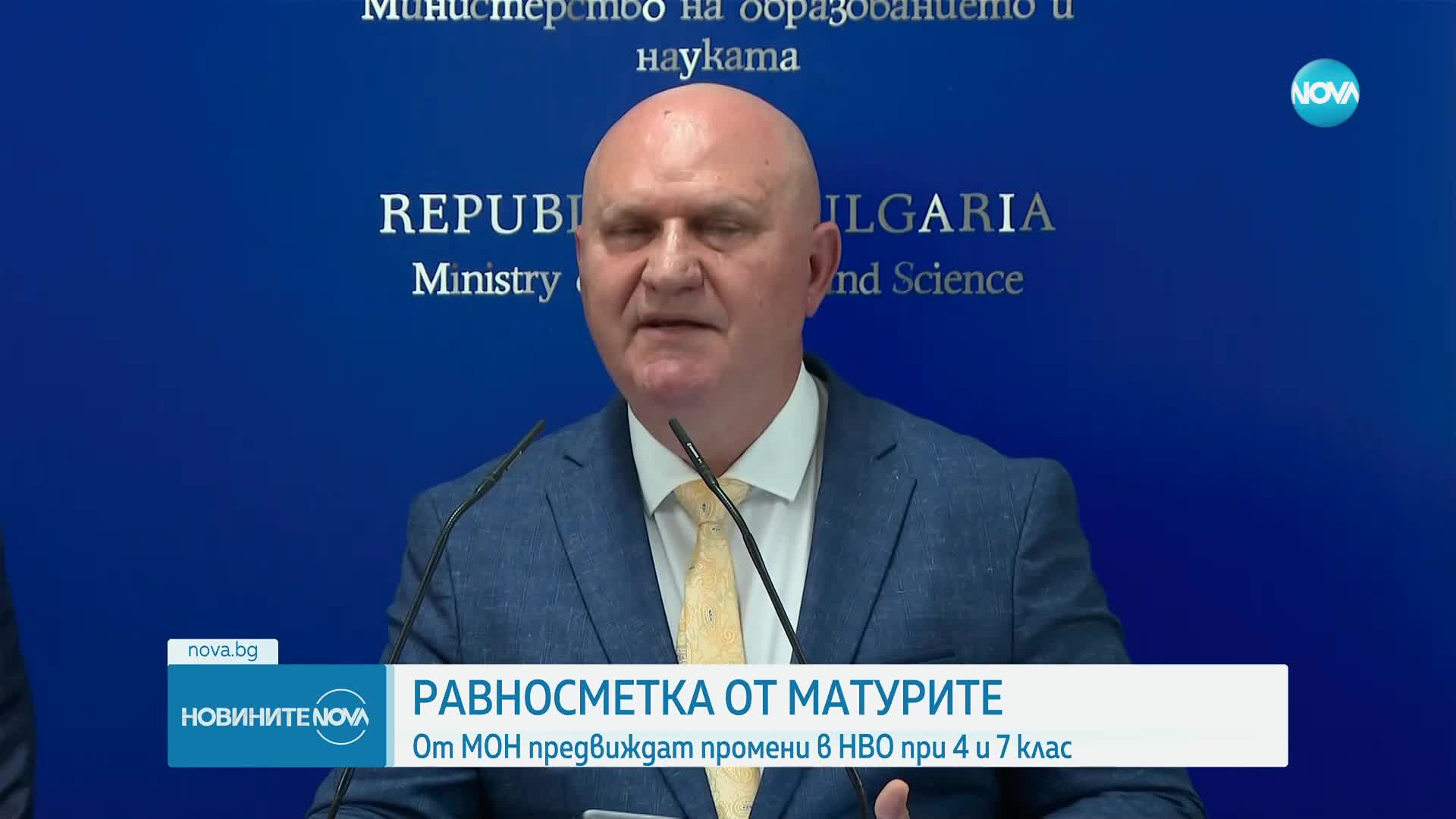 Цоков: Резултатите от НВО за 10 клас са съизмерими с миналогодишните