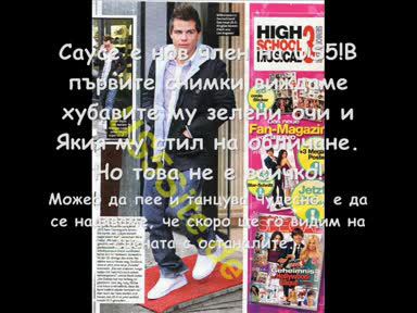 Новият В Us5 - Cayce .. Голем сладун :*:*:*