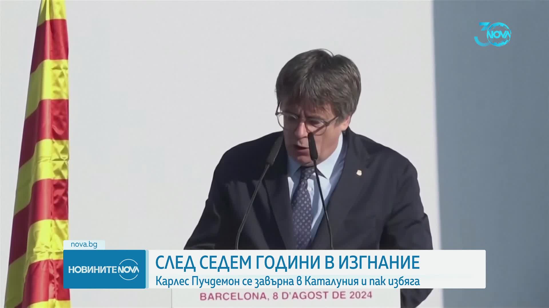 Пучдемон се завърна в Испания и се укри, задържаха полицай по подозрение, че му помогнал