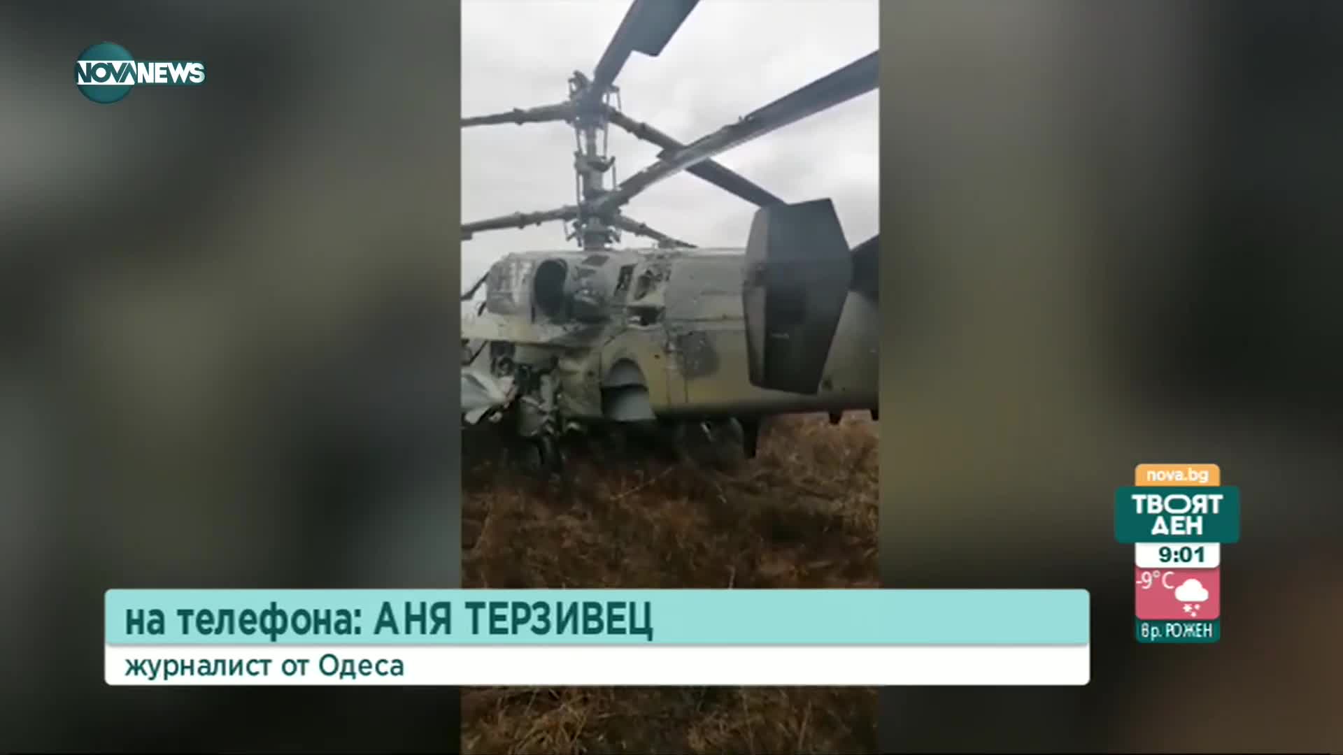 Журналист от Одеса: Има опашка до границата с Молдова