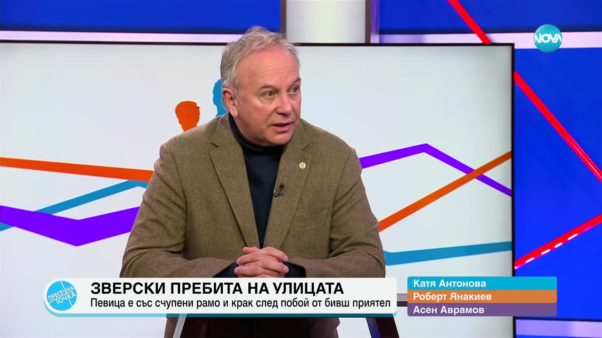 Пресечна точка (16.11.2023)