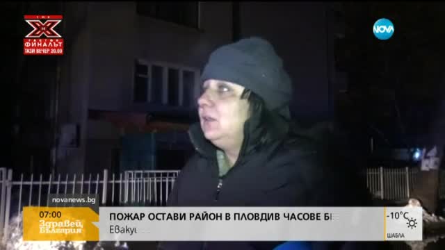 Запушен комин предизвика пожар в кооперация в Пловдив