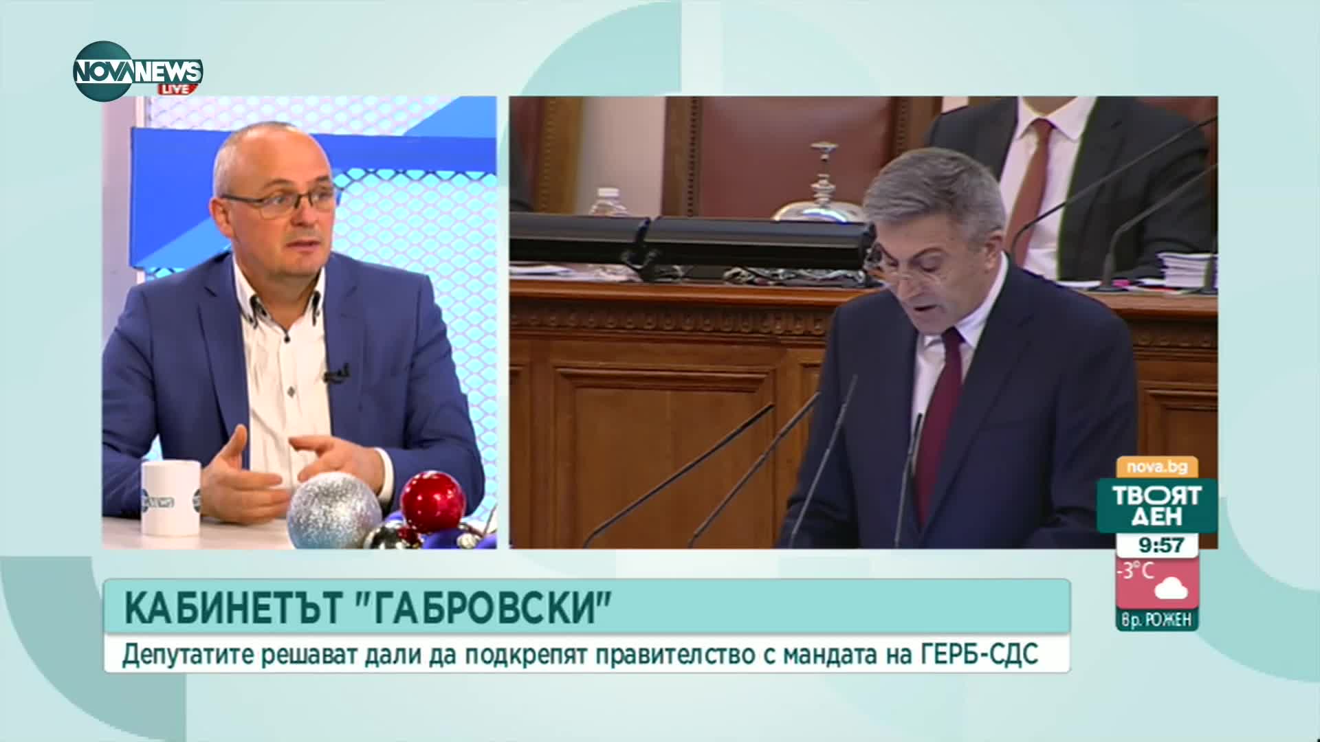 Ще получи ли подкрепа кабинетът "Габровски"