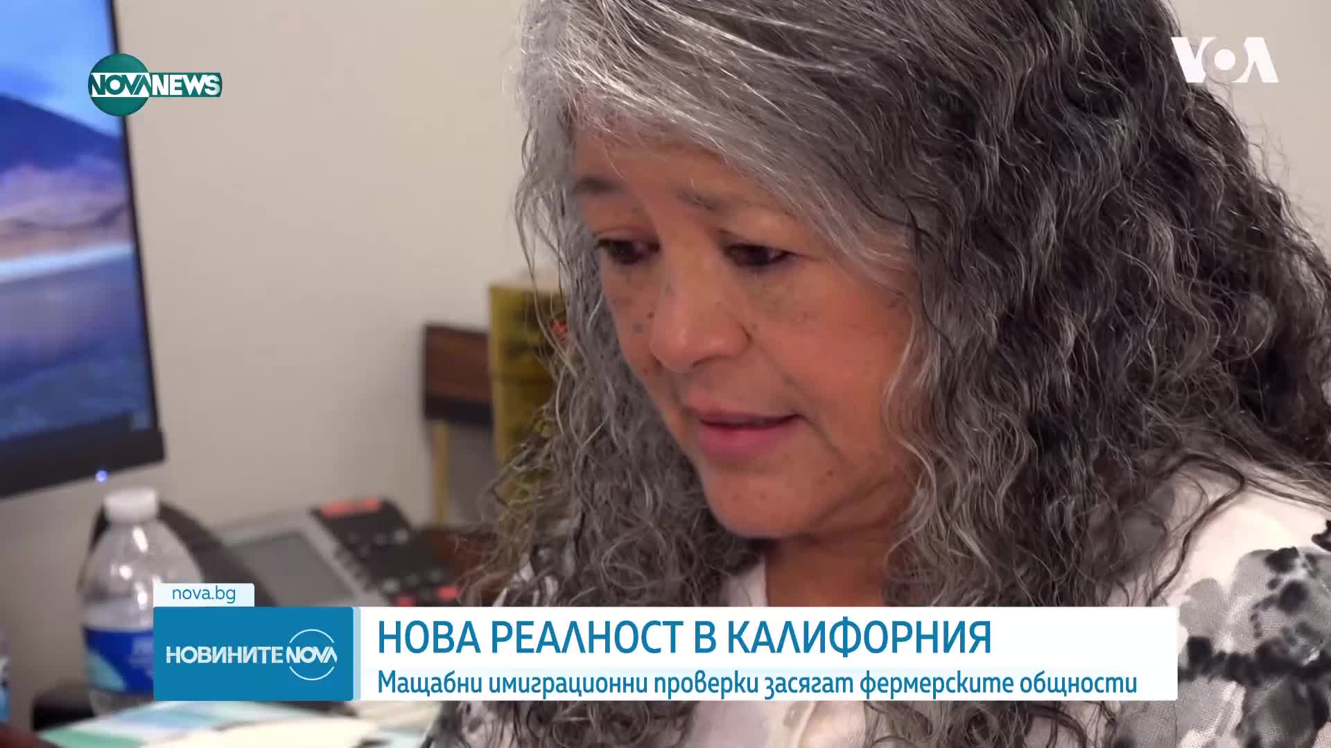 Мащабни имиграционни проверки засягат фермерските общности в Калифорния