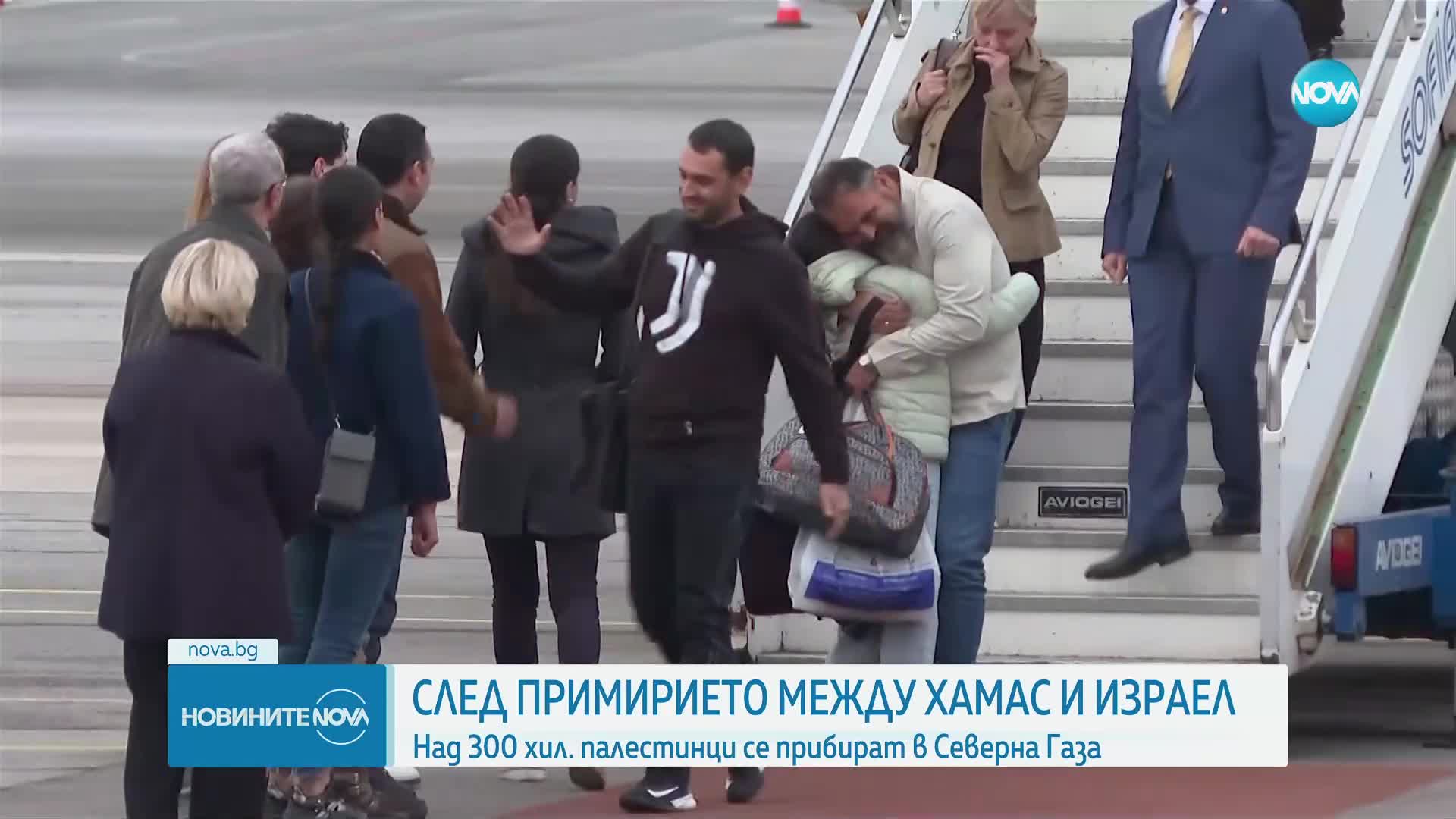 След примирието между „Хамас” и Израел: Над 300 000 палестинци се прибират в Северна Газа