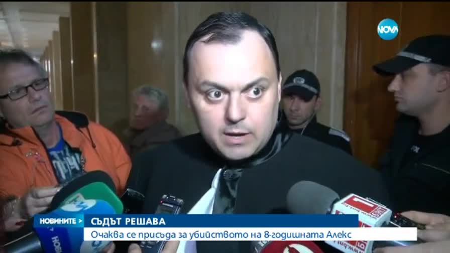 Прокуратурата поиска доживотен затвор за Атанаска от Поморие