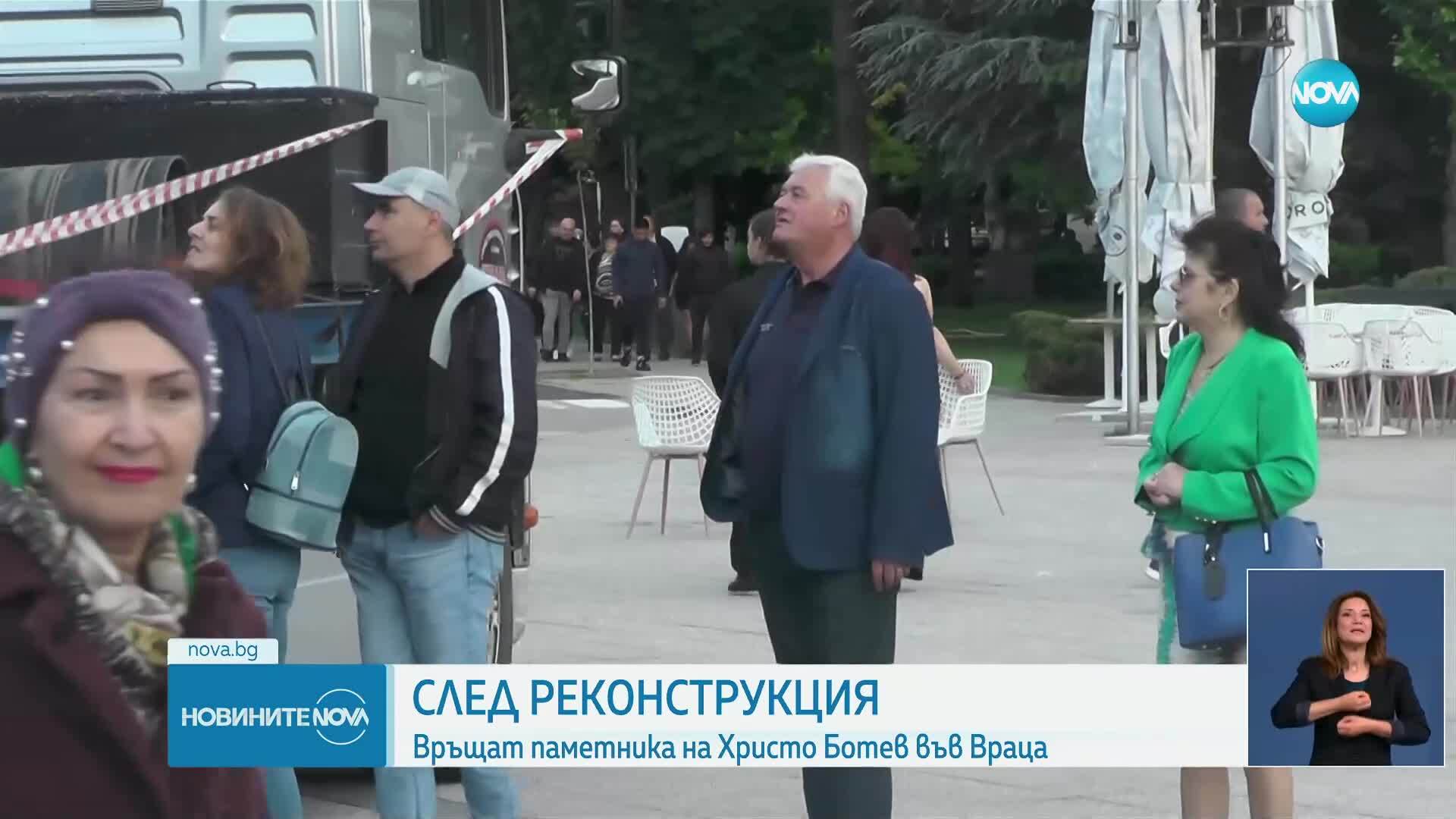 Върнаха паметника на Ботев във Враца