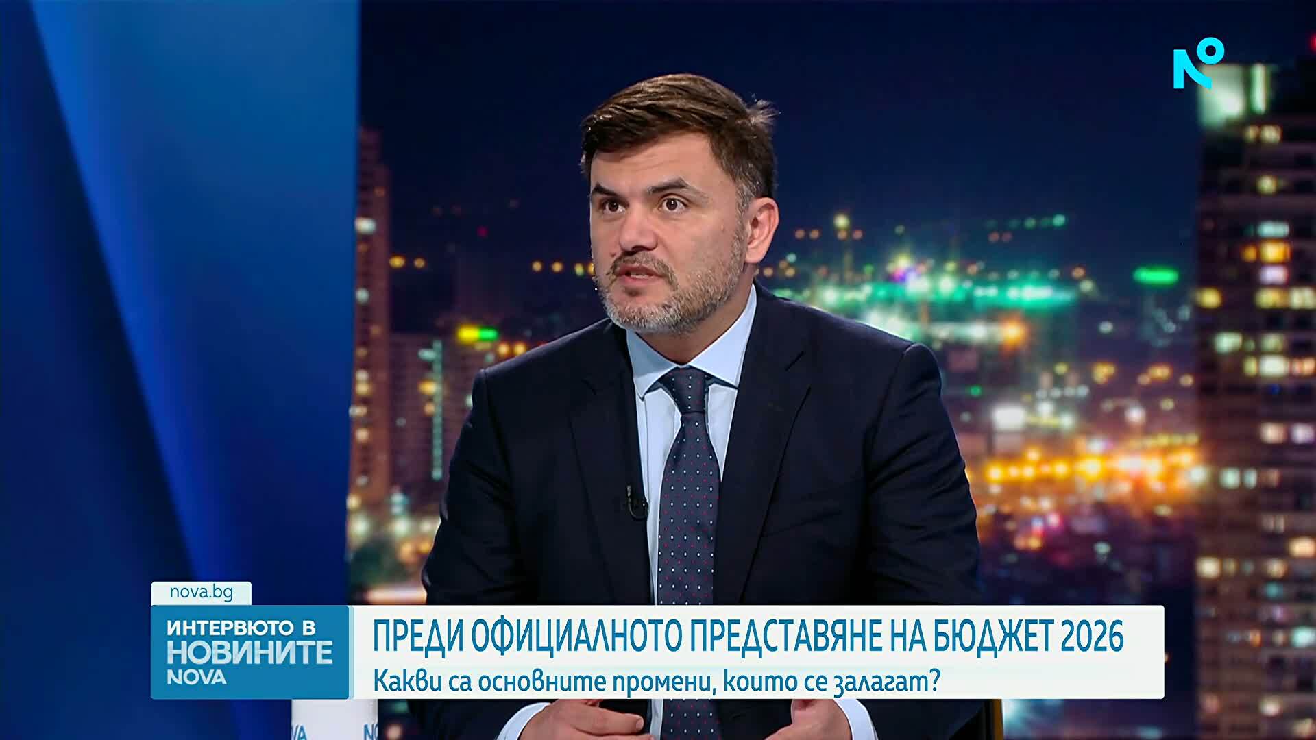 Бюджет, осигуровки и икономически реформи