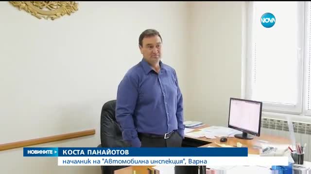 Новините на NOVA (23.11.2016 - следобедна емисия)