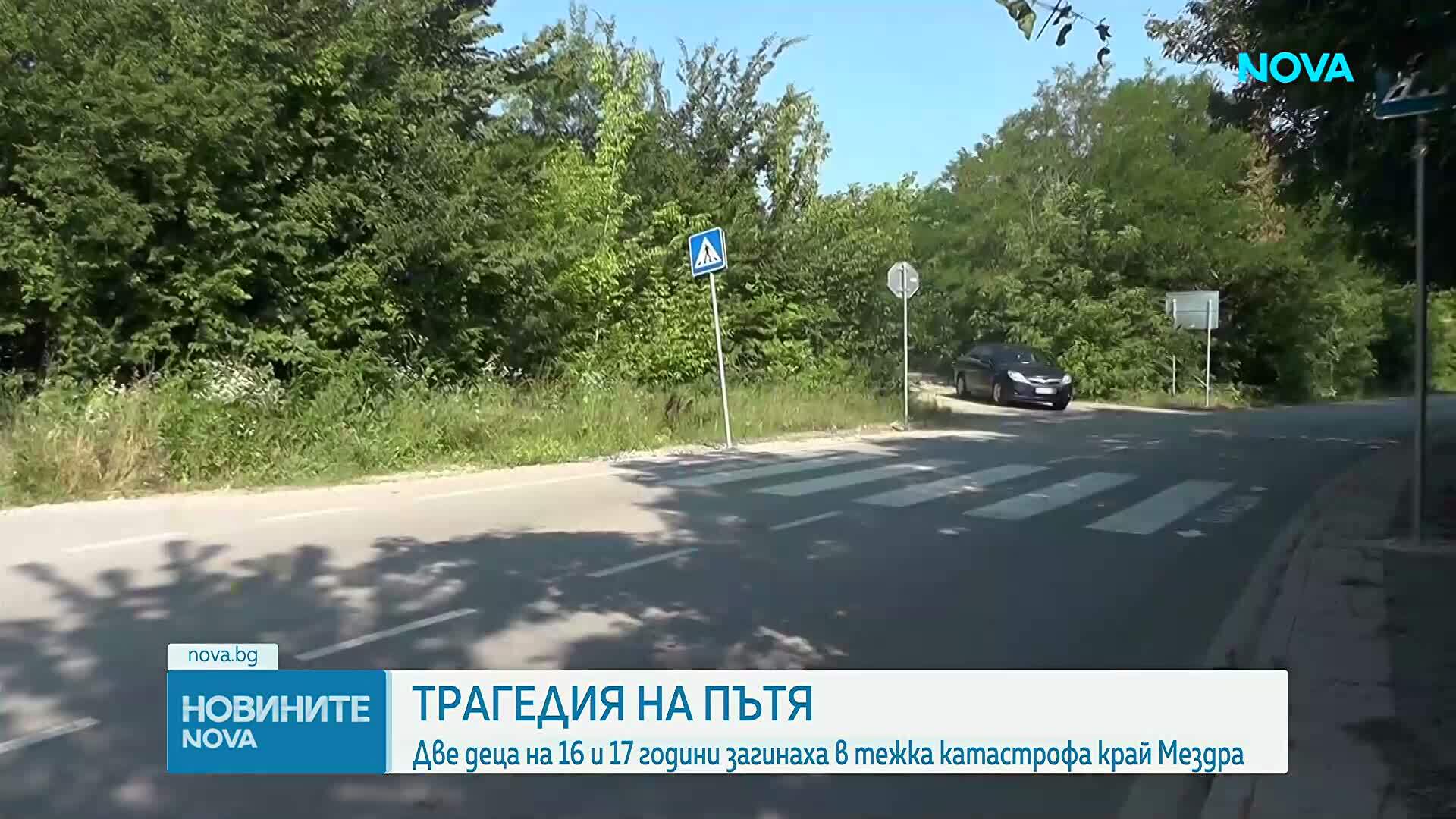 Тридневен траур в Мездра след катастрофата с две жертви