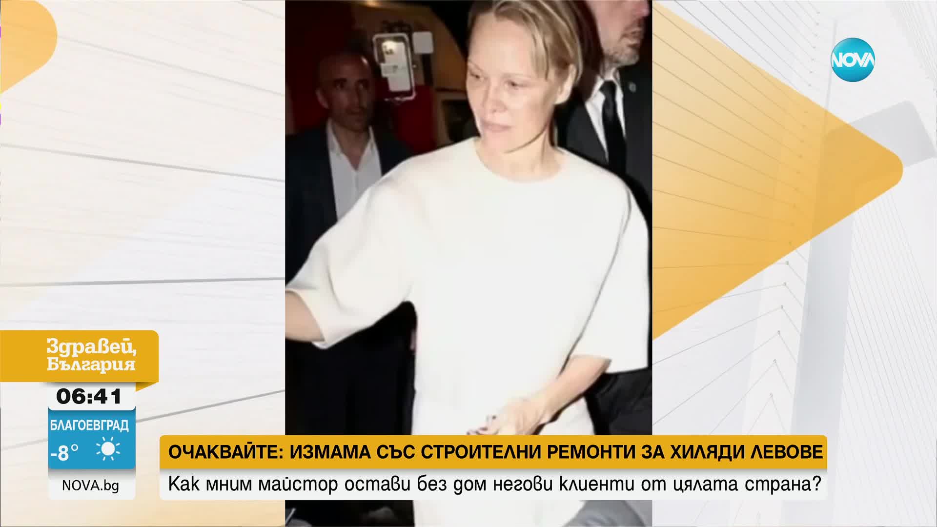 Памела Андерън – без грим и прическа на официално филмово събитие в Париж