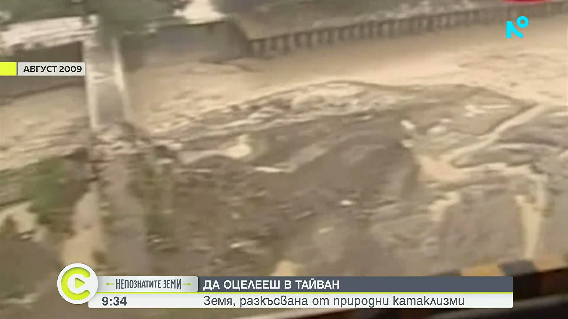 Тайван: Островът на традициите, вкусовете, ароматите, храмовете и кулинарните изкушения