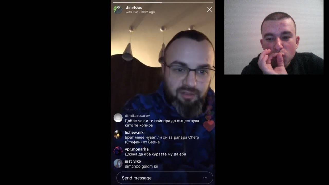 Джена краде текст от Dim4ou / live Instagram [Реакция]