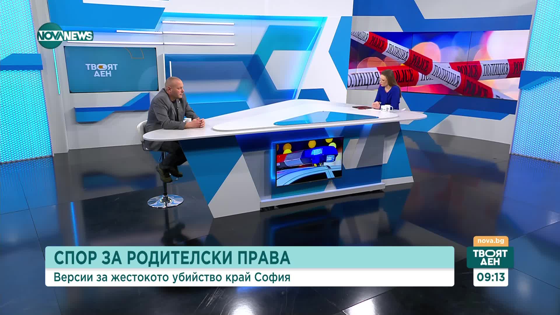 Захари Белчев: Велико, Пейо и Габриела са се виждали, за да уточнят кой е бащата на второто ѝ дете