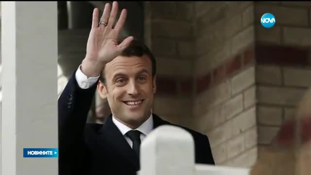 Реакции след избора на Макрон за президент