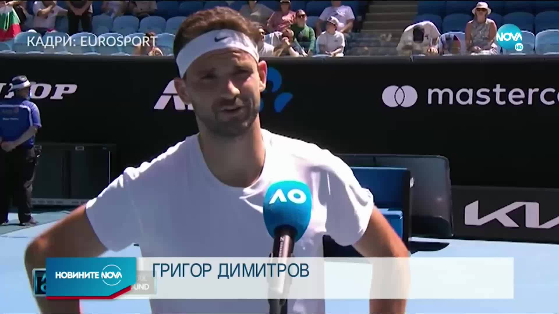 Григор Димитров се класира за осминафиналите на Australian Open