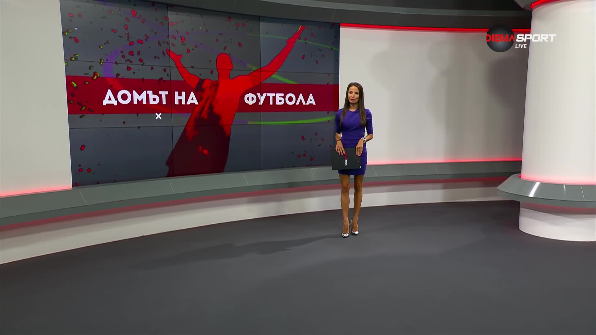 Домът на футбола (12.07.2023)
