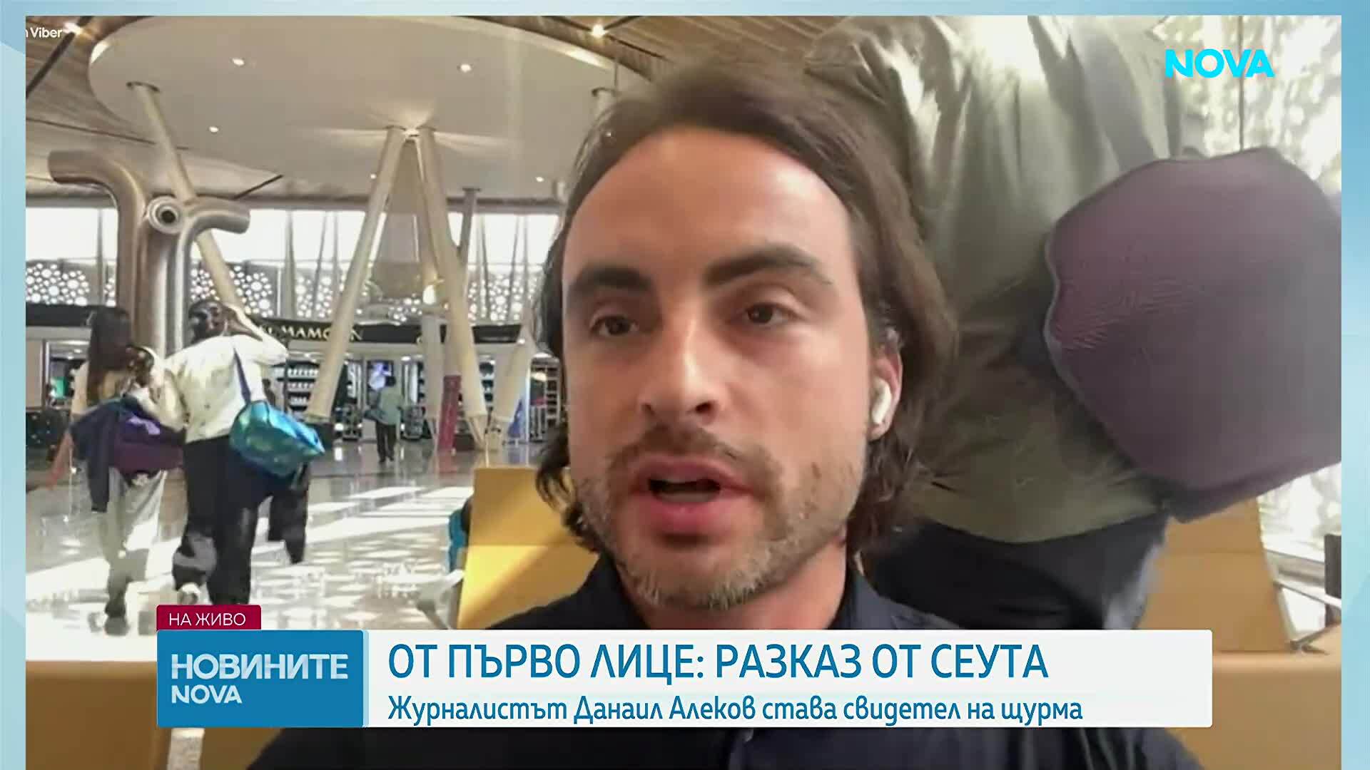 „Ситуацията е извън контрол“: Журналист разказа от мястото на мигрантската криза в Сеута